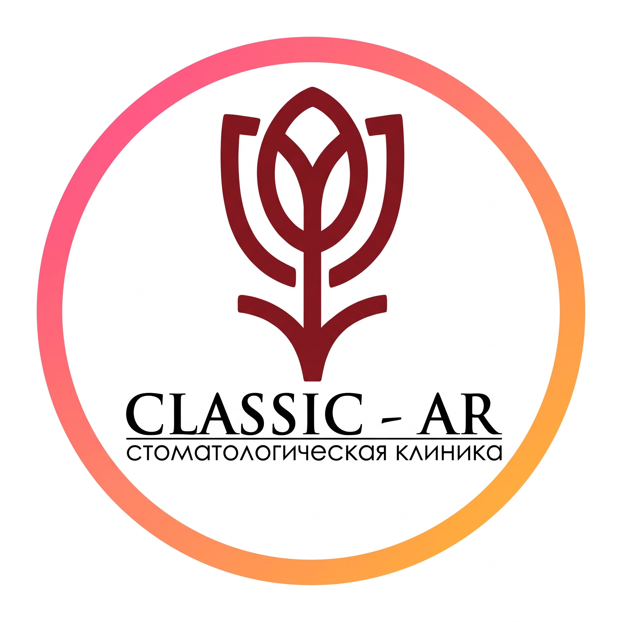 CLASSIC - AR Стоматология